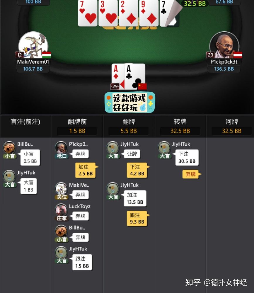 hhpokerapp下载